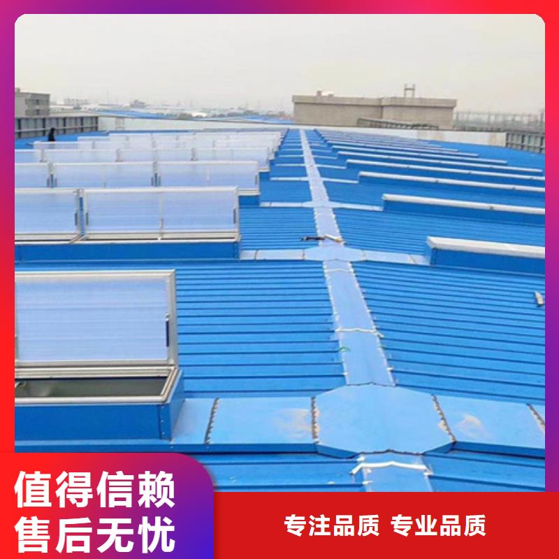 8型圓拱型電動采光天窗（側開式二）報價-廠家
