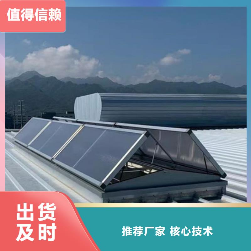 TC4B-1560n啟閉式通風(fēng)天窗供應(yīng)商