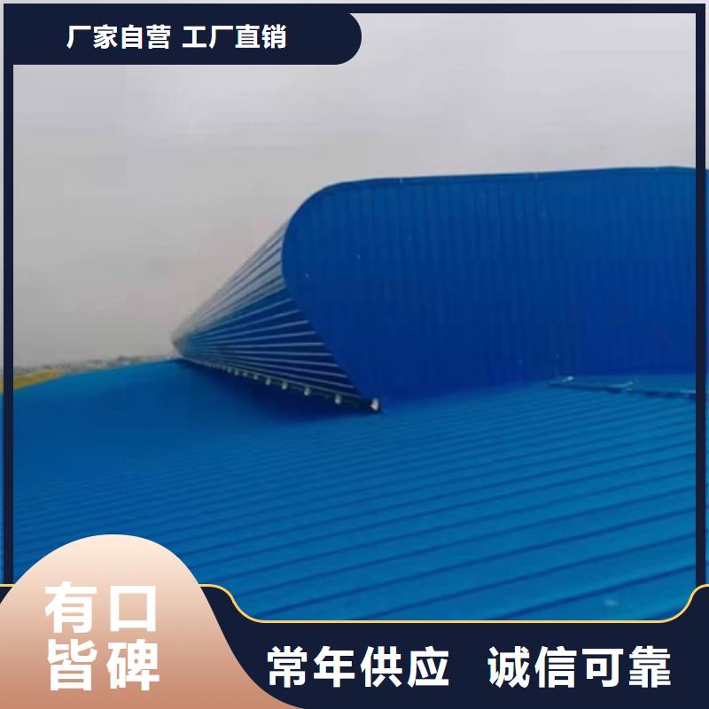 TC10B-1560n薄型通风天窗省心的选择