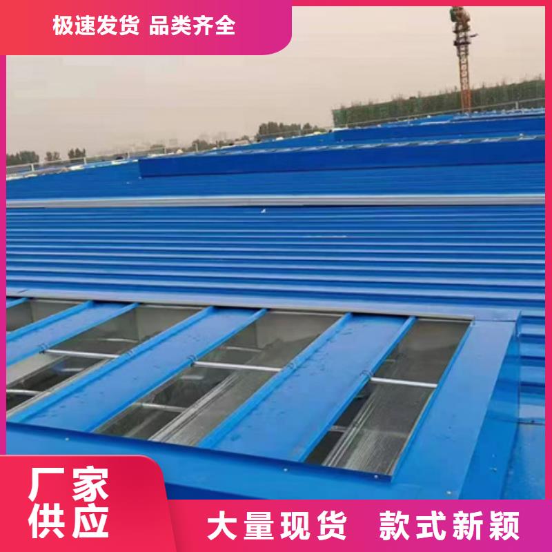横向通风天窗（并列风道式）大量供应厂家