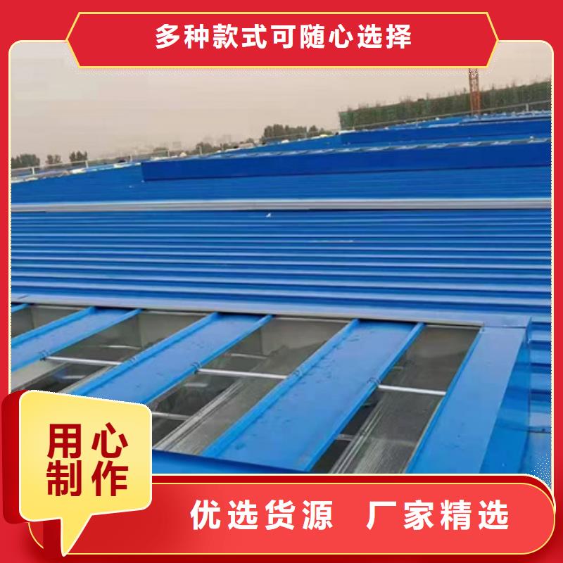 TC10C-2060n薄型通风天窗源头厂商