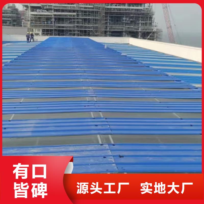 TC4A-4540n开敞式通风天窗全国配送