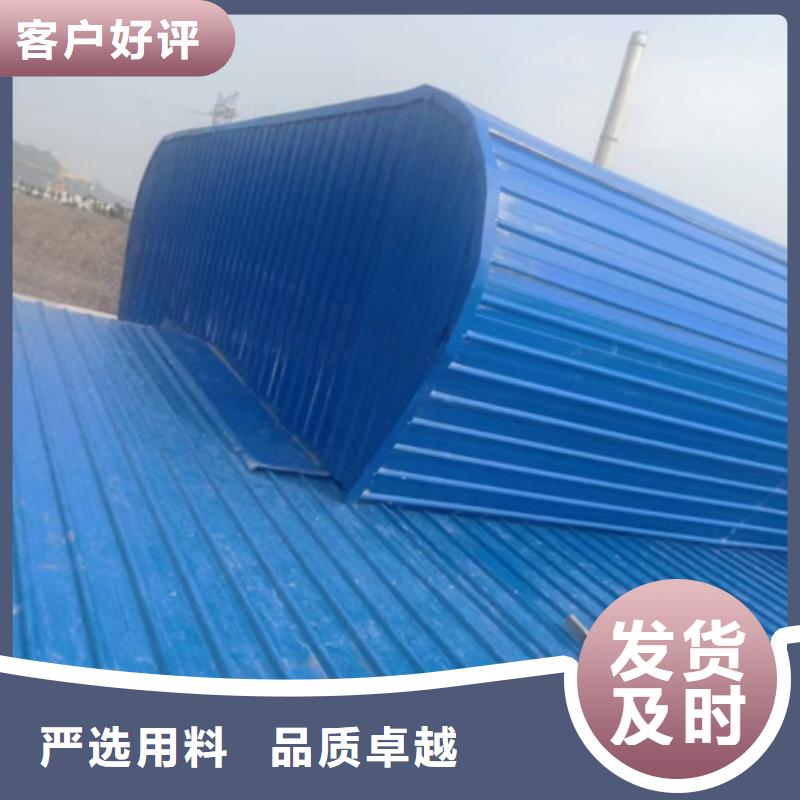 TC6-2530n智能启闭式通风天窗_省心省钱