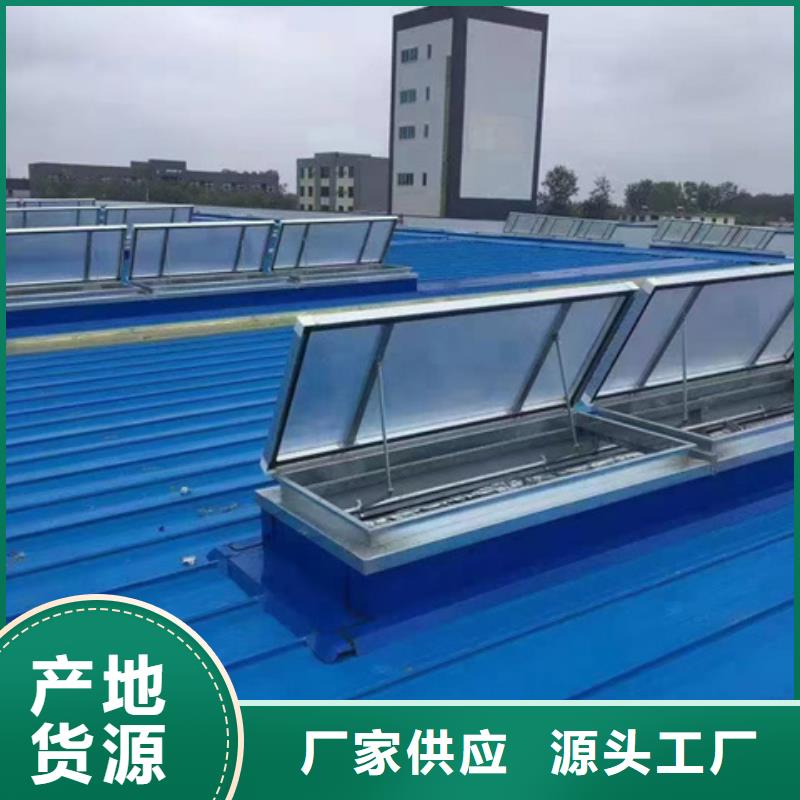 TC10E-2040n薄型通风天窗-TC10E-2040n薄型通风天窗质量有保障