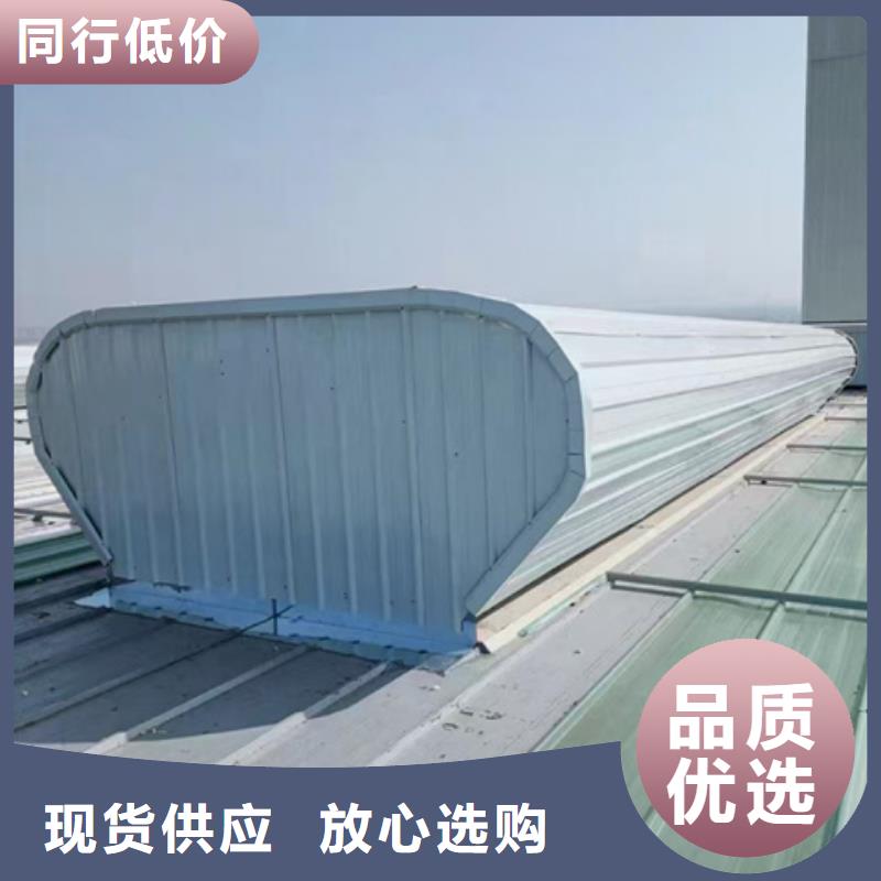 TC4A-4540n开敞式通风天窗全国配送