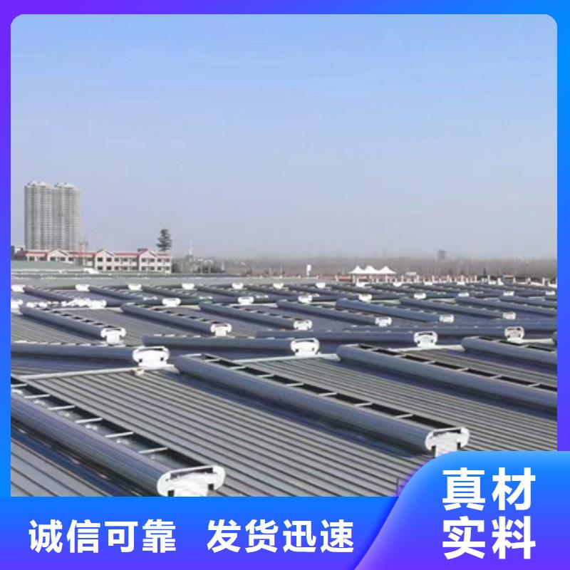 北京TC8-6024电动采光天窗厂家-现货足