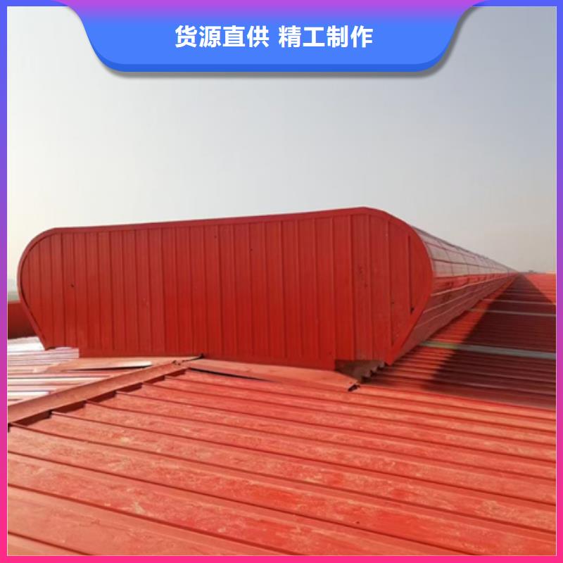 纵向通风气楼采购