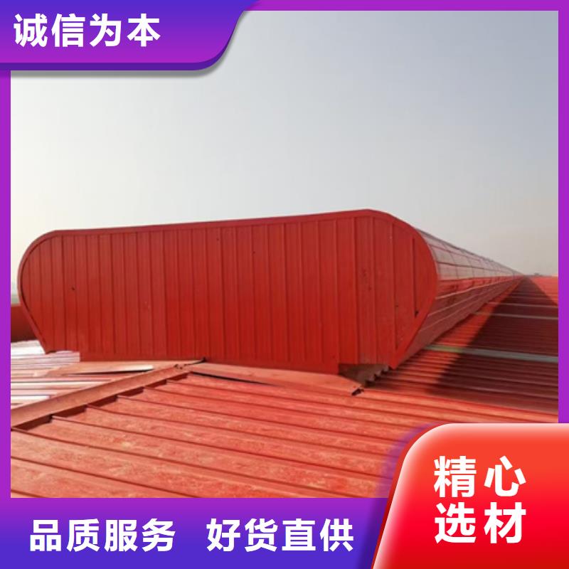 TC10B-3040n薄型通風天窗按需定制