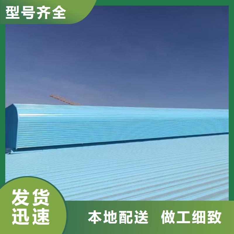 RDPC-V-HD-D-L-50100通風(fēng)型排煙窗制作材料