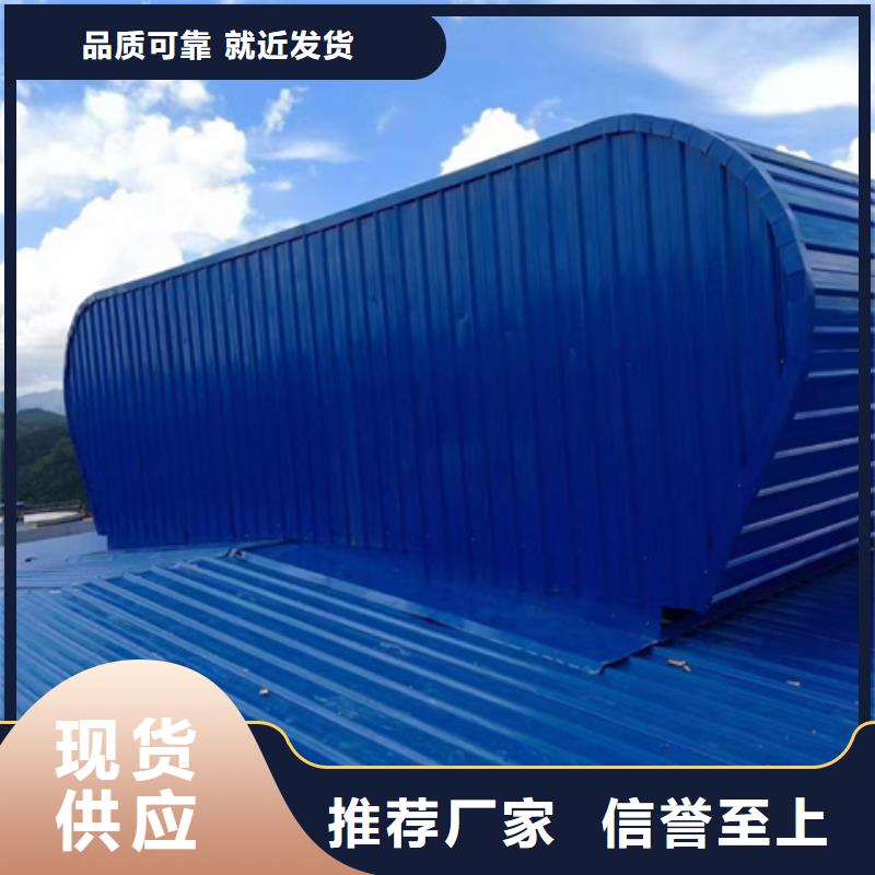 TC3B-5060n启闭式通风天窗制造厂家