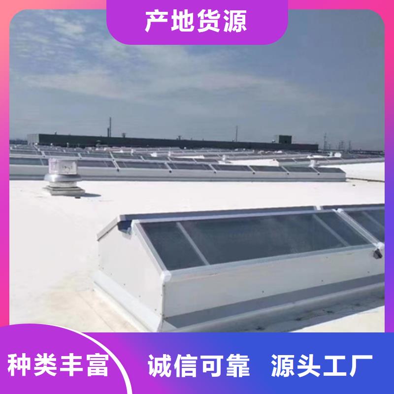 TC10C-4530n薄型通风天窗期待您的垂询