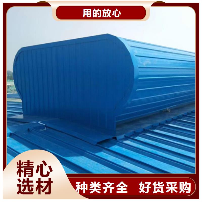 生产销售TC10E-1540n薄型通风天窗厂家