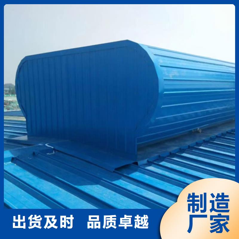 TC2B-4540n啟閉式通風天窗口碑良好