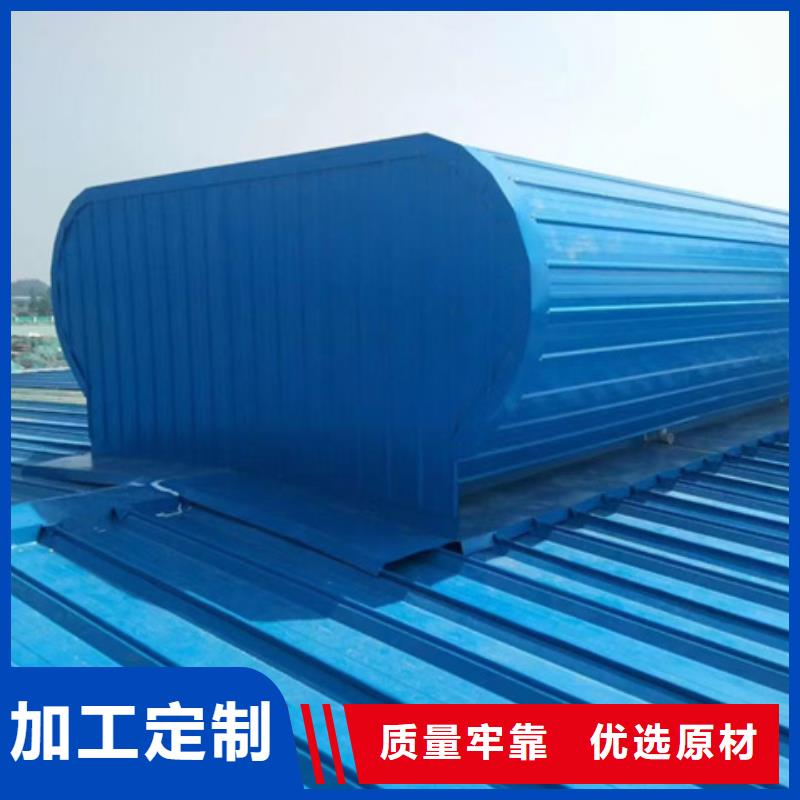 TC2B-3560n啟閉式通風天窗施工隊伍