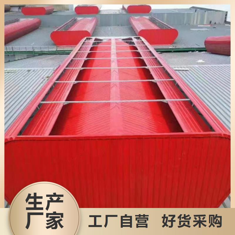 C2T一字型电动采光排烟天窗公司欢迎您