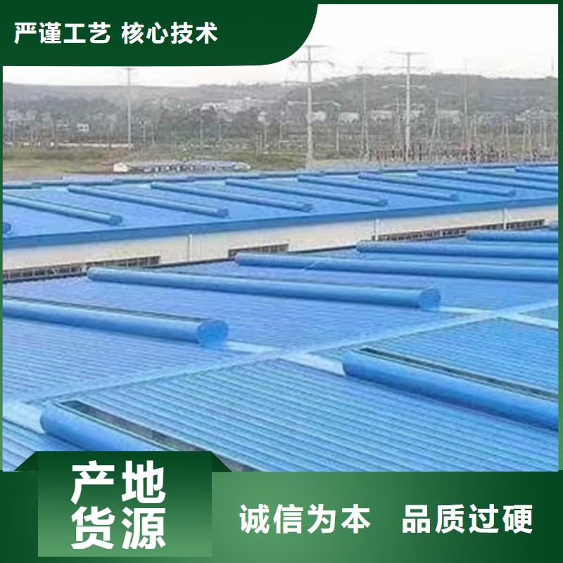 10型薄型通風(fēng)天窗_保證