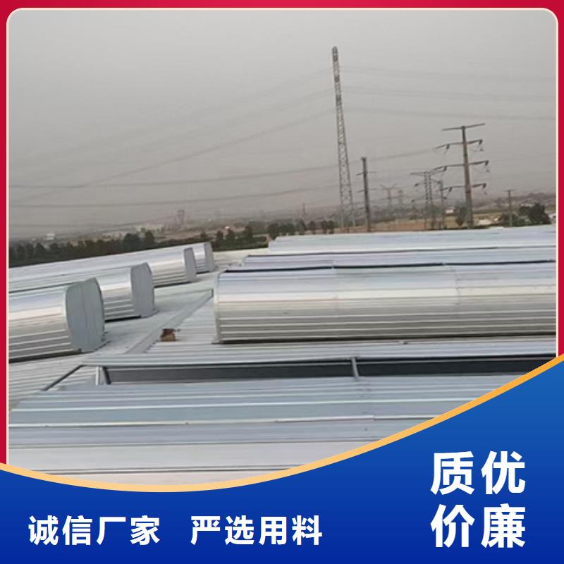 TC10B-1560n薄型通风天窗省心的选择