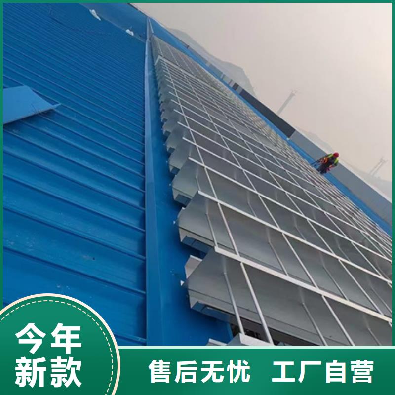TC5B-3040n啟閉式通風天窗-TC5B-3040n啟閉式通風天窗品牌廠家