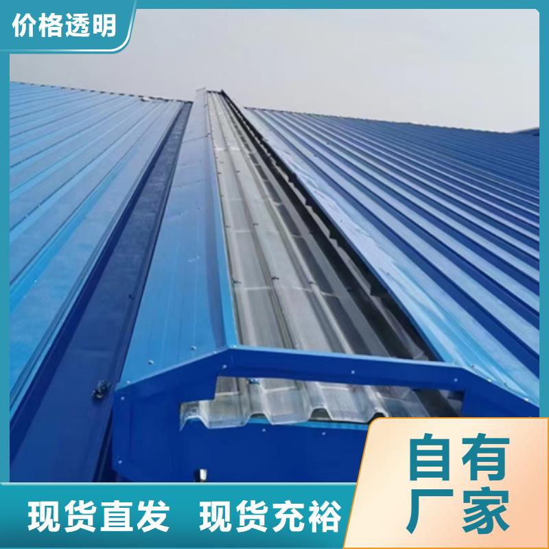 TC9B-3015n智能薄型天窗、TC9B-3015n智能薄型天窗厂家-发货及时