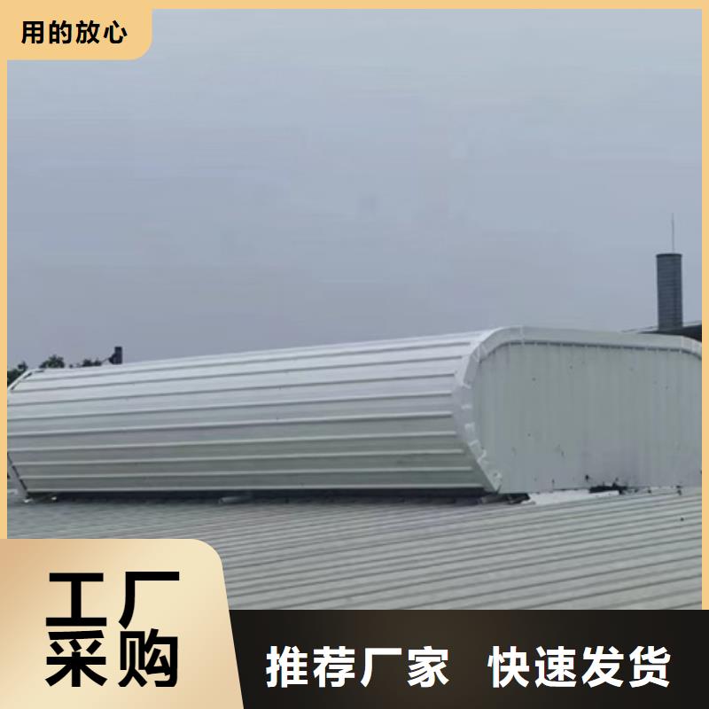 免费寄样#TC4A-2060n开敞式通风天窗#厂家