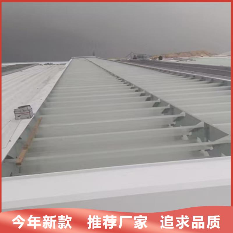 性價比高的10C型薄型通風天窗基地