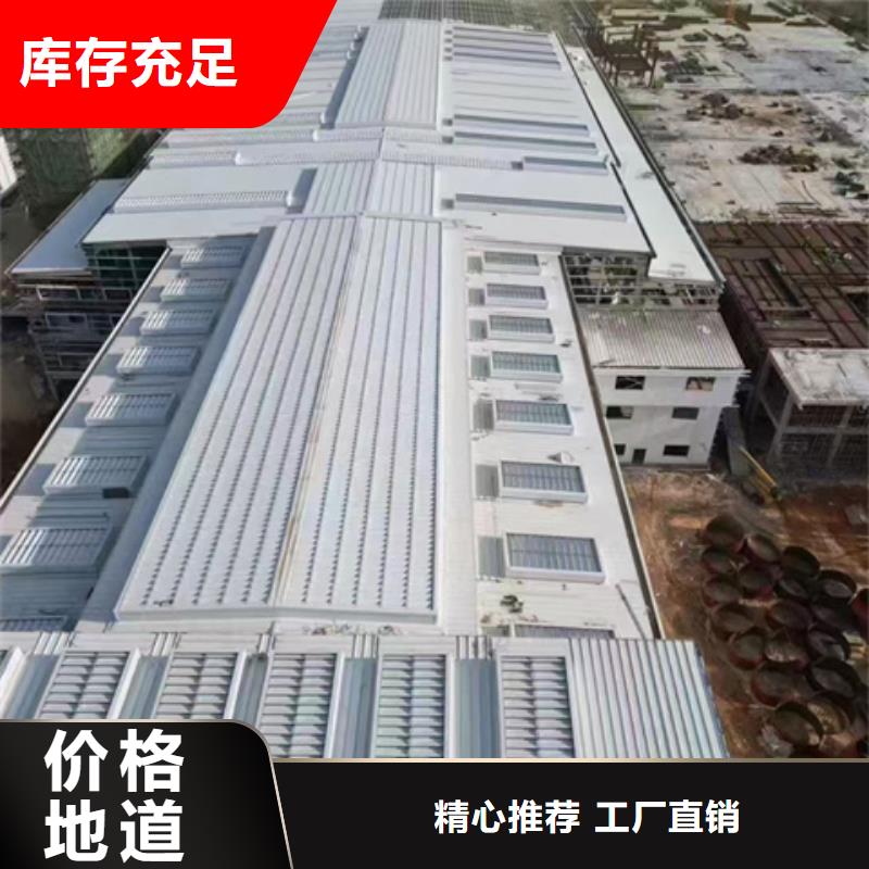 10B型薄型通風(fēng)天窗按需定制