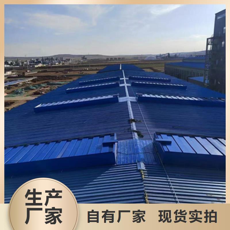 流线型通风气楼价格实惠的厂家