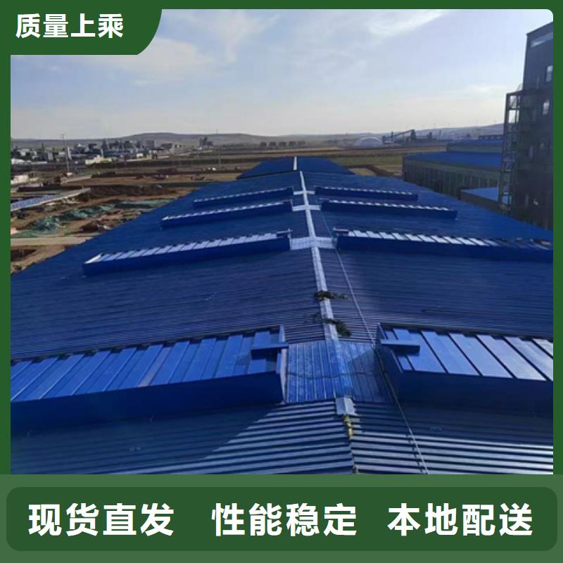 TC4B-1560n启闭式通风天窗-实业厂家