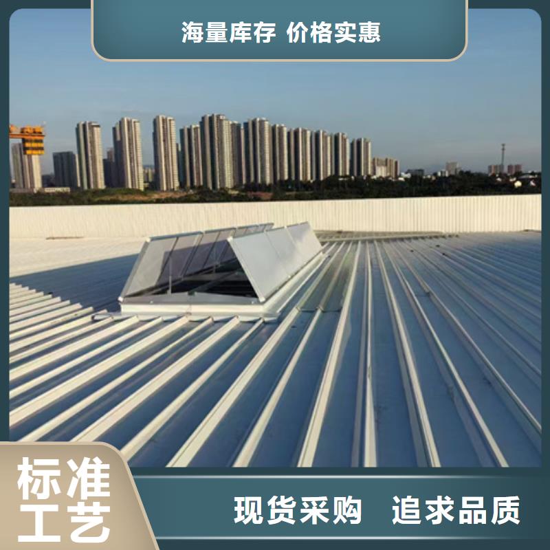 7E型通風天窗（菱型開敞式）產地