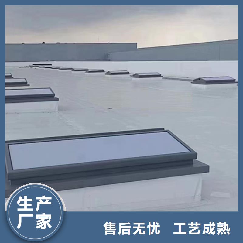 有現貨的9型智能薄型天窗廠家