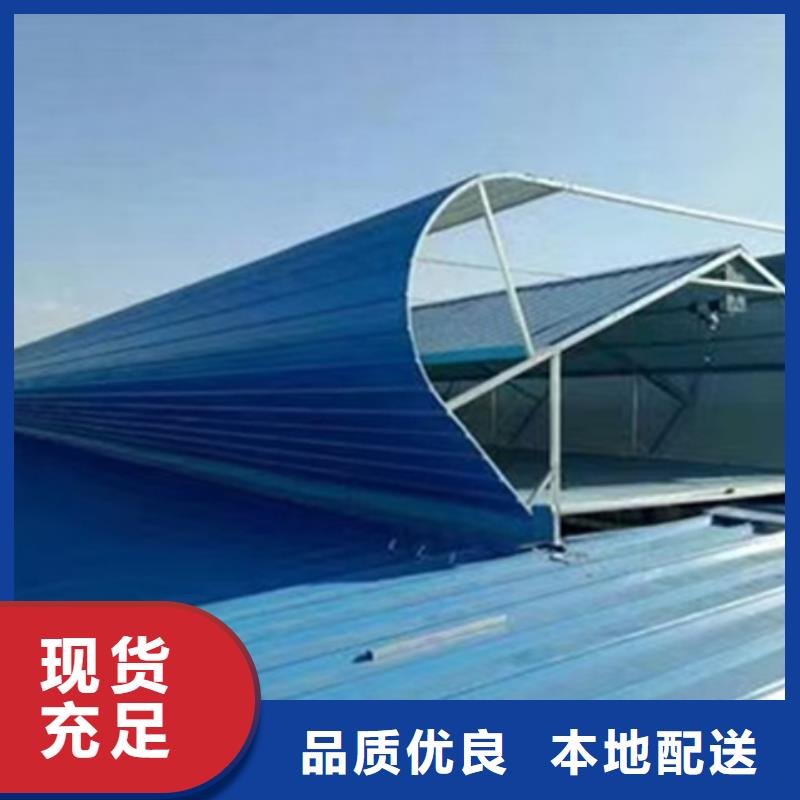 2025采購##TC3A-3060n開敞式通風天窗##品種齊全