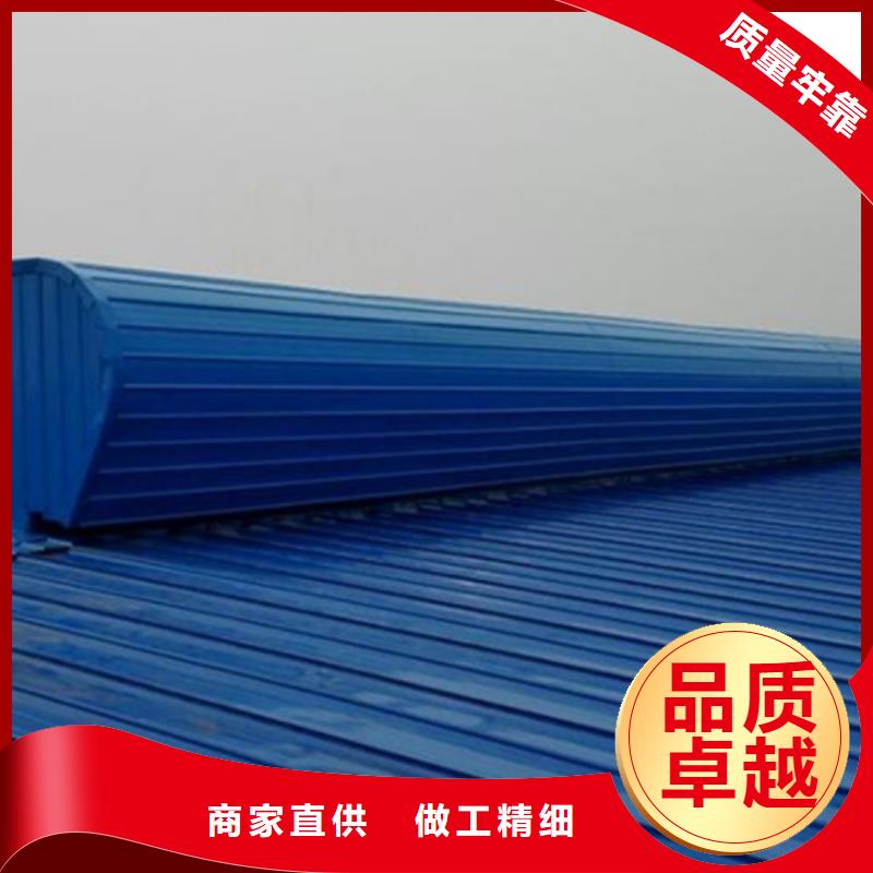 TC10E-2040n薄型通風(fēng)天窗-TC10E-2040n薄型通風(fēng)天窗質(zhì)量有保障