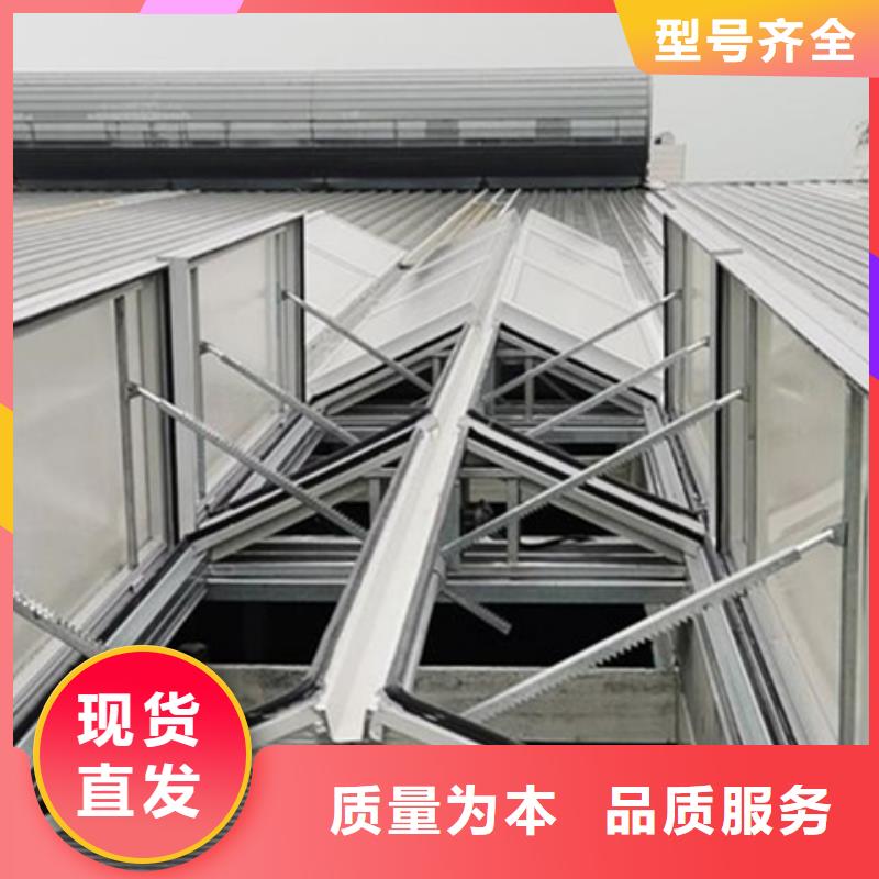 TC10E-3040n薄型通风天窗厂家-现货充足