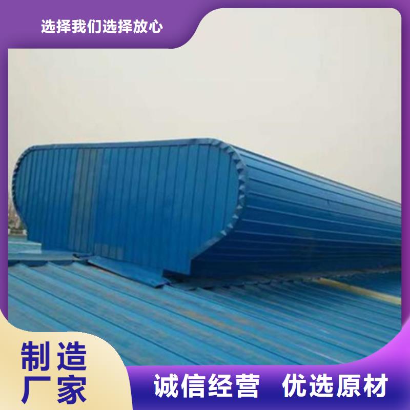 TC10C-4530n薄型通风天窗期待您的垂询