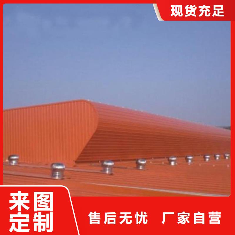 RDPC-I-02-D-Y-1520三角型排烟窗厂家-诚信经营