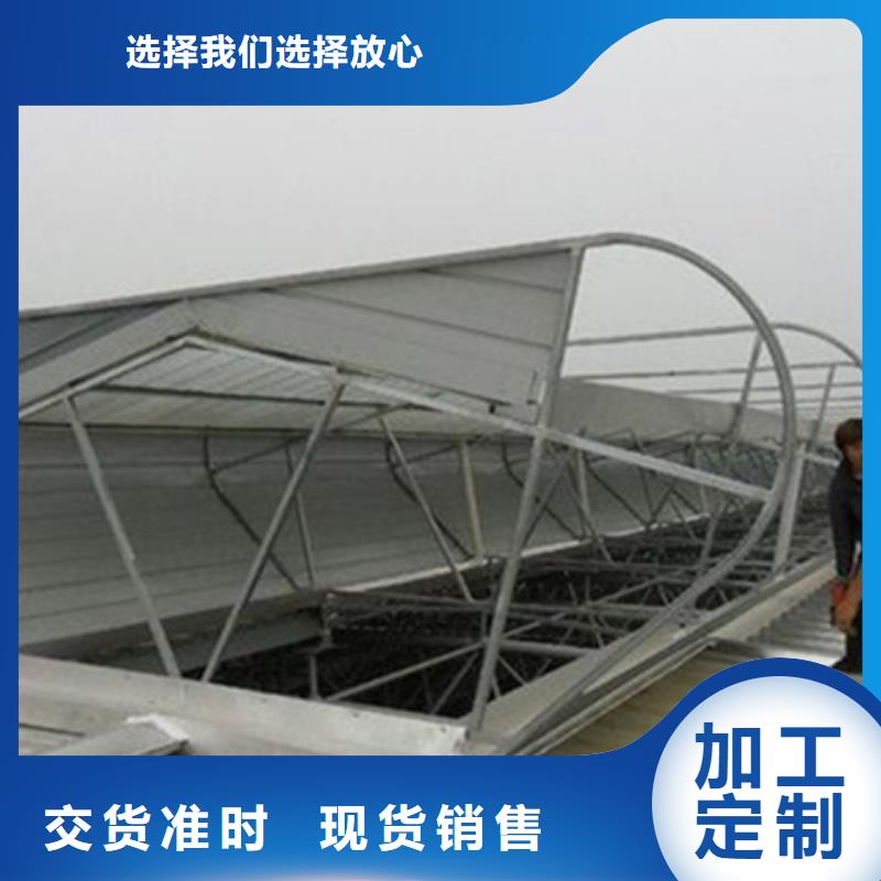 欢迎访问#TC7B1230n启闭式通风天窗#实体厂家
