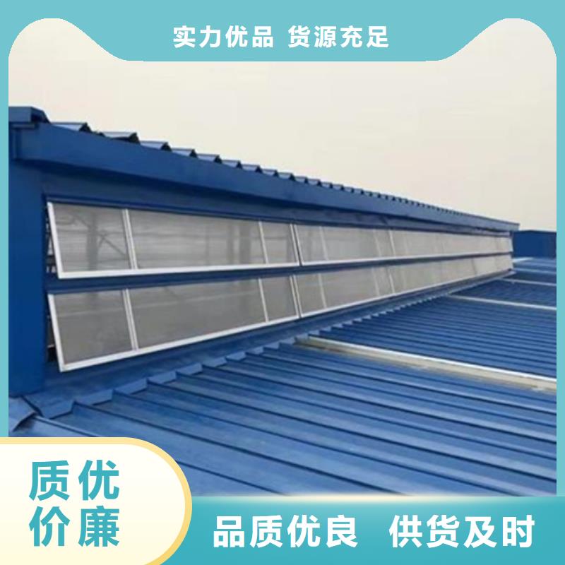 值得信赖的3型通风天窗（启闭式屋脊天窗）生产厂家
