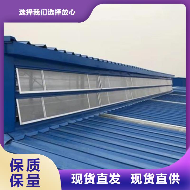 TC4B-1560n啟閉式通風(fēng)天窗-歡迎選購