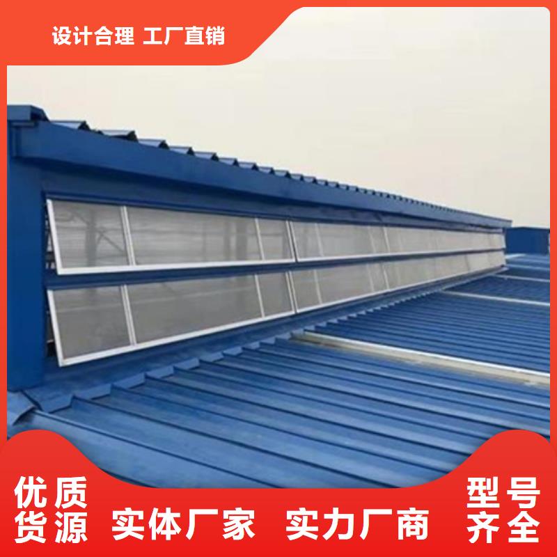 MCW6型通风天窗公司