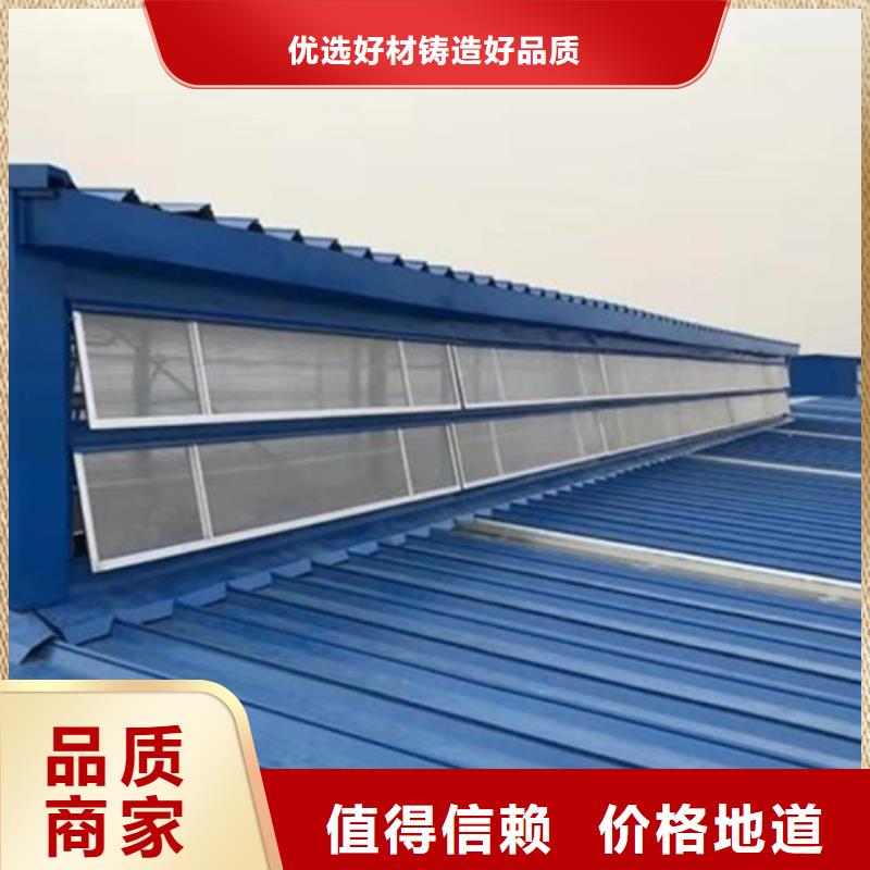 TC4A-1560n开敞式通风天窗厂家信守承诺