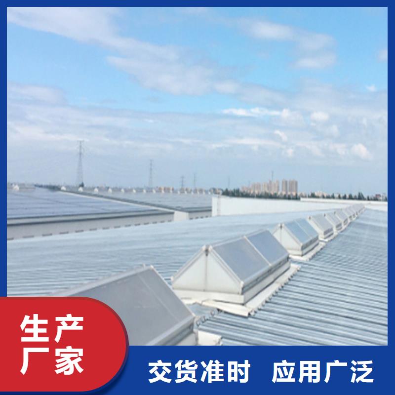 TC4B-1560n啟閉式通風天窗-實業廠家