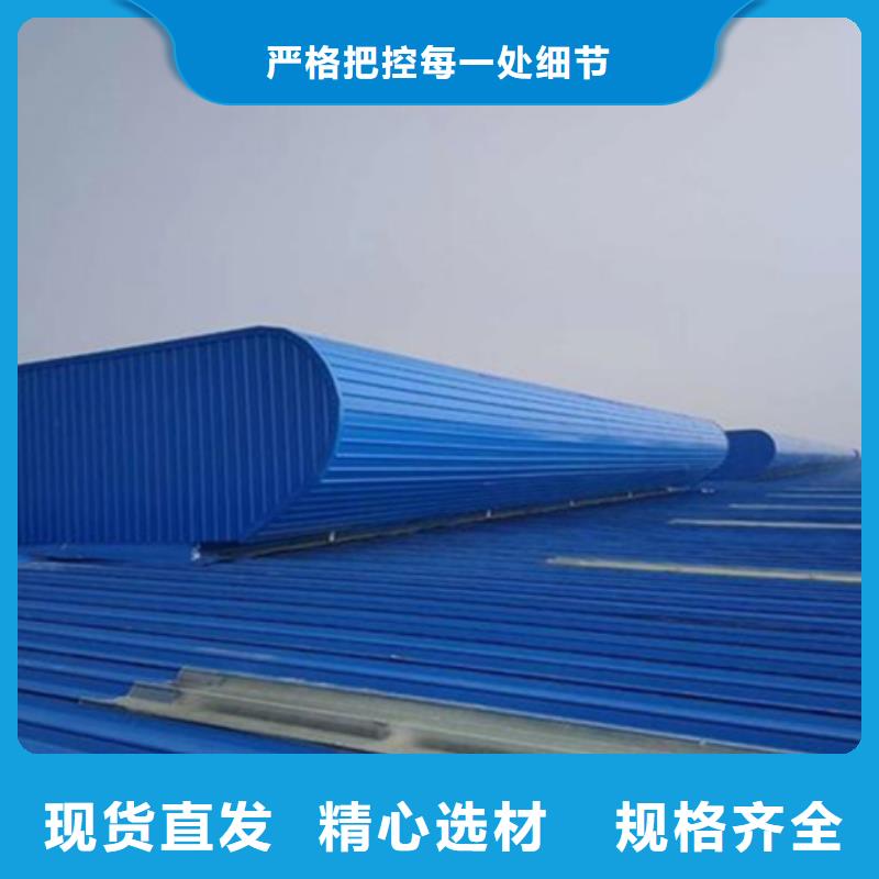 纵向通风气楼老品牌值得信赖
