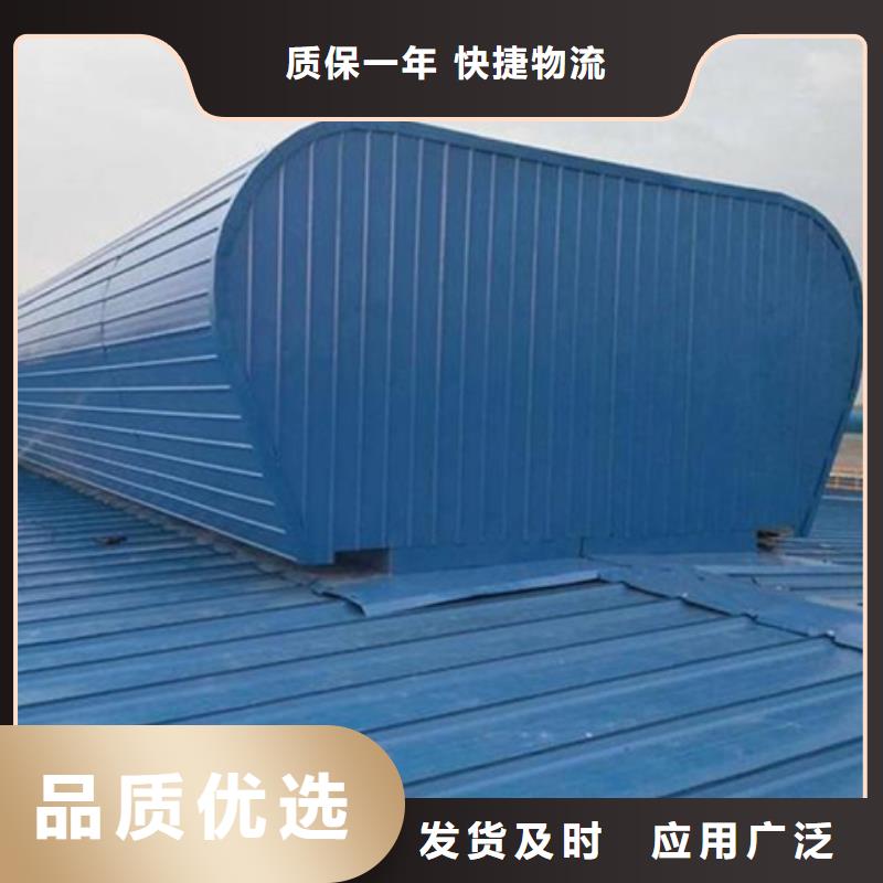 TC5B-1540n启闭式通风天窗新品促销