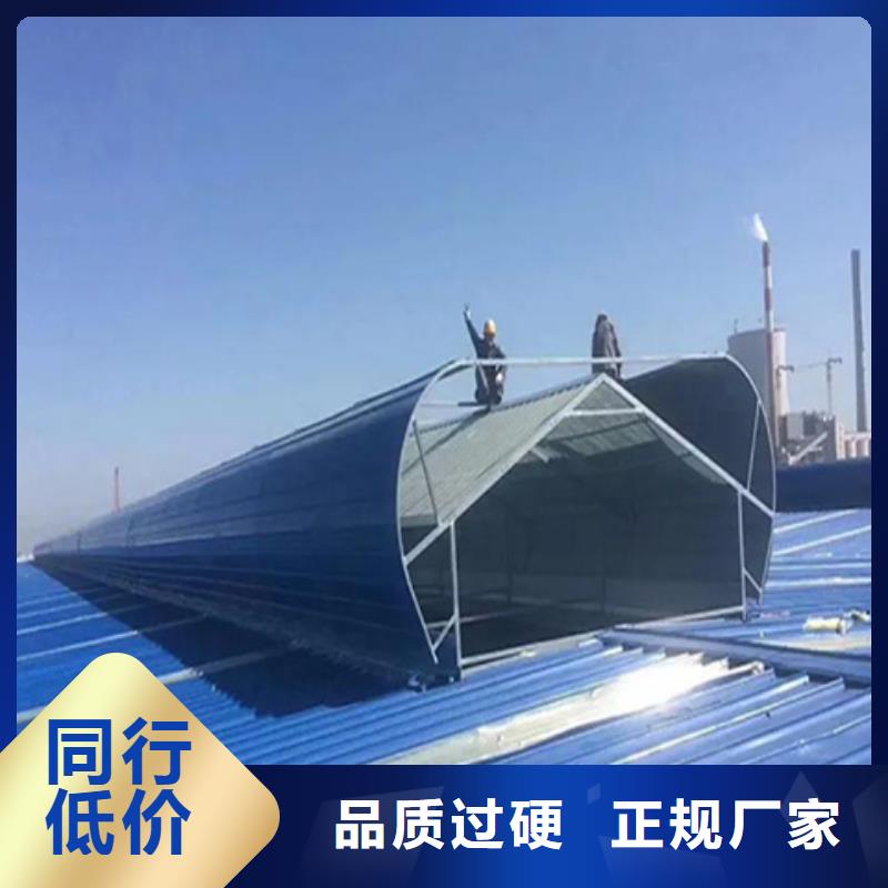 优质的TC5B-3560n启闭式通风天窗【无中间商】