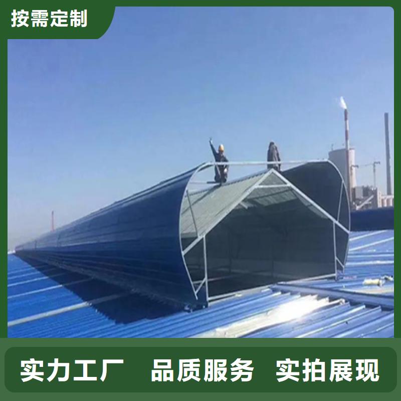 TC5A-5030n开敞式通风天窗_我们是厂家