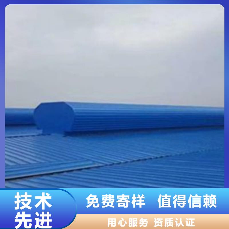 启闭式通风气楼-启闭式通风气楼实力厂家