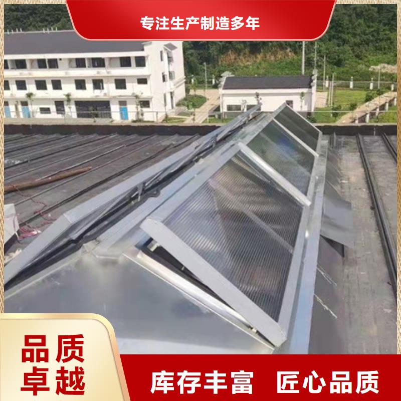 TC2B-4540n啟閉式通風(fēng)天窗廠家現(xiàn)貨