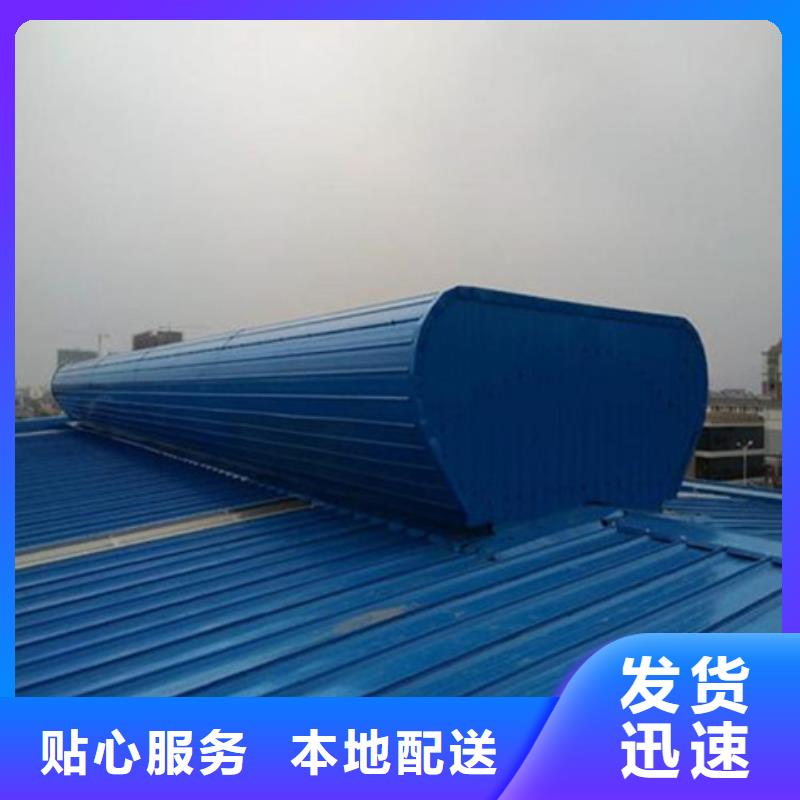 TC5B-2530n启闭式通风天窗期待您的垂询
