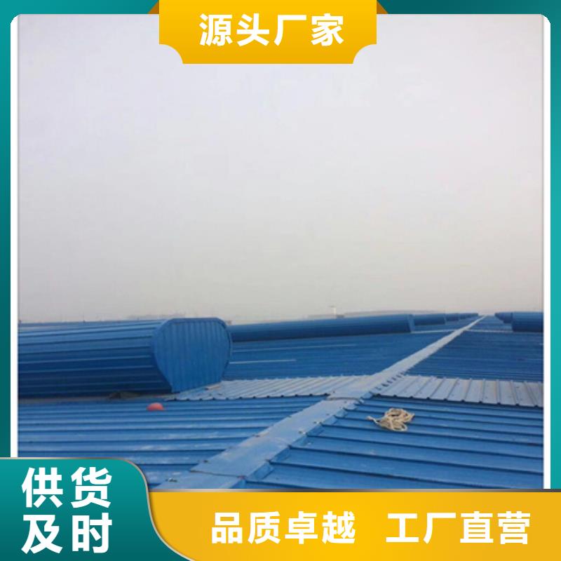 TC10B-3040n薄型通風天窗按需定制