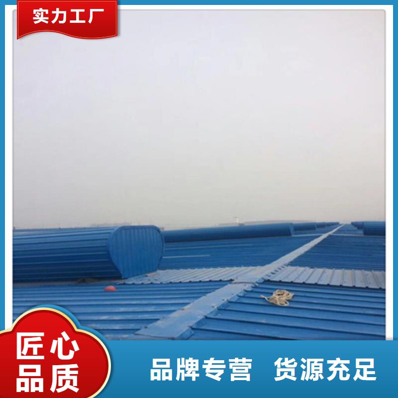 有現貨的9型智能薄型天窗廠家
